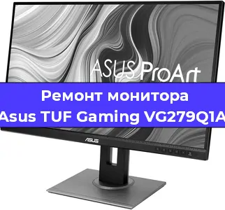 Замена разъема питания на мониторе Asus TUF Gaming VG279Q1A в Челябинске